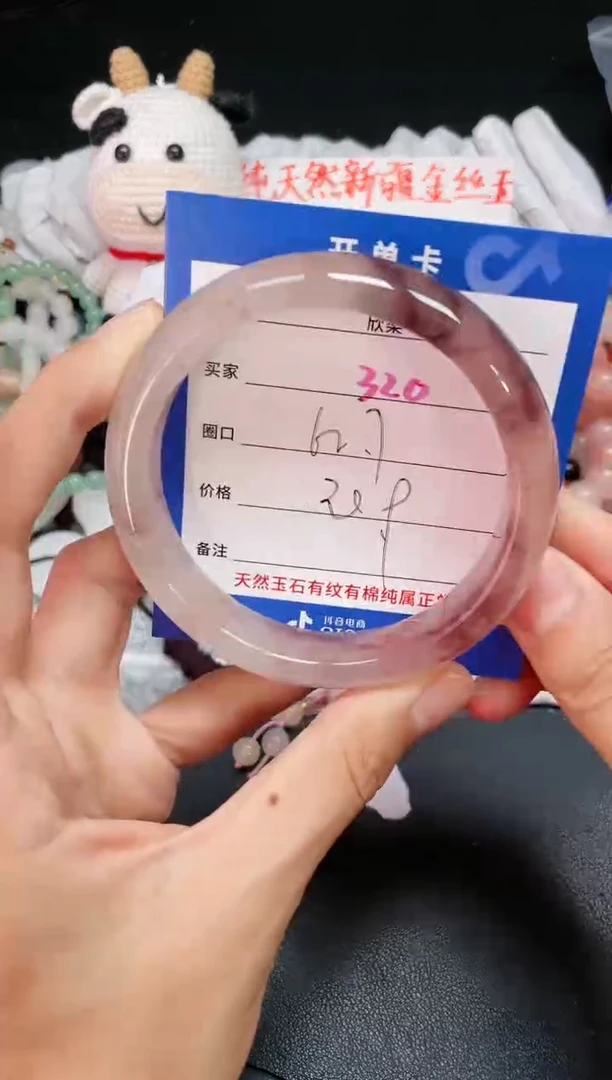 【闪购商品】石英质玉手镯未镶嵌320