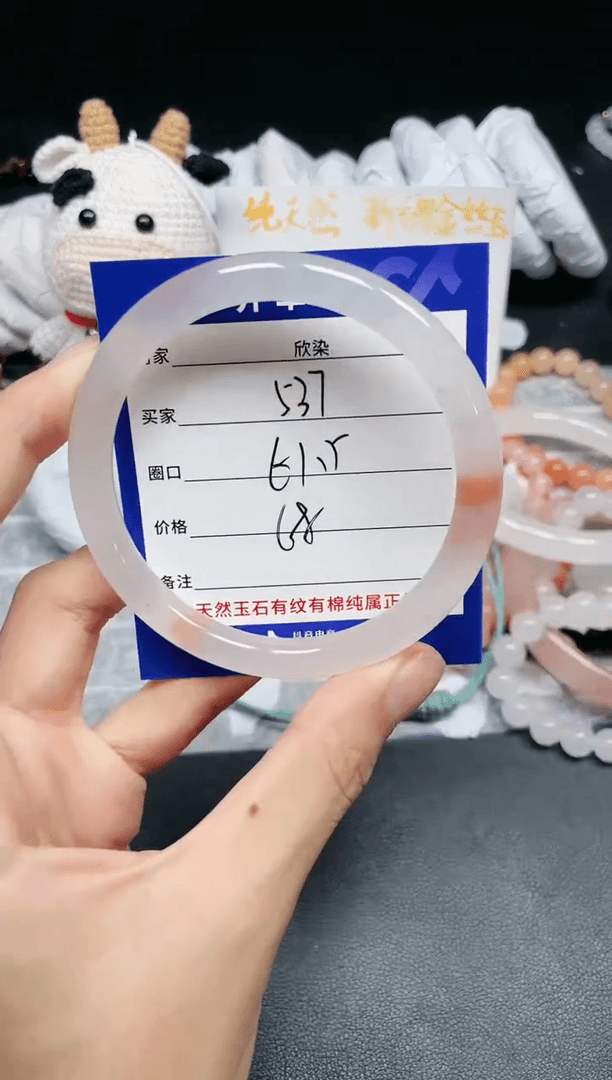 【闪购商品】石英质玉手镯未镶嵌537