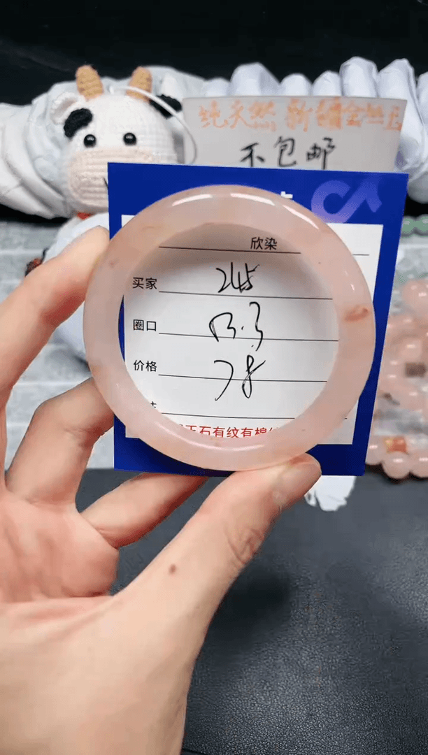 【闪购商品】石英质玉手镯未镶嵌245