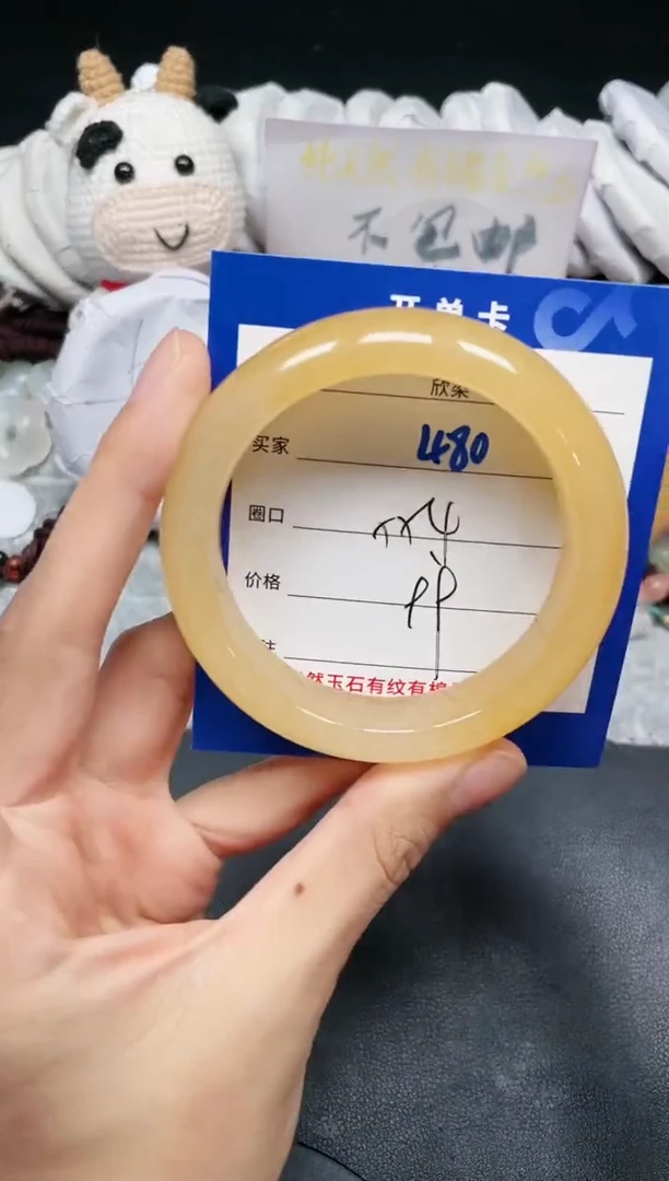 【闪购商品】石英质玉手镯未镶嵌480