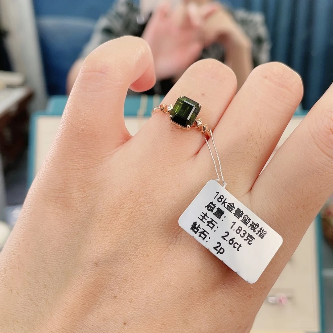 碧玺戒指18K金镶嵌戒指
