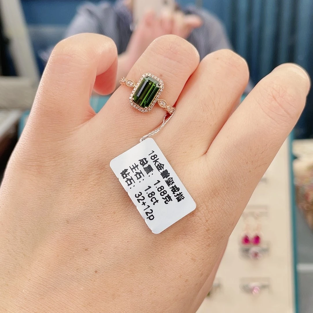 碧玺戒指18K金镶嵌戒指
