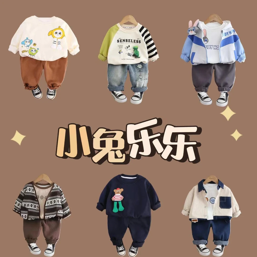 2024新款冬季加绒组合秋冬童装男女童宝宝时尚套装洋气韩版