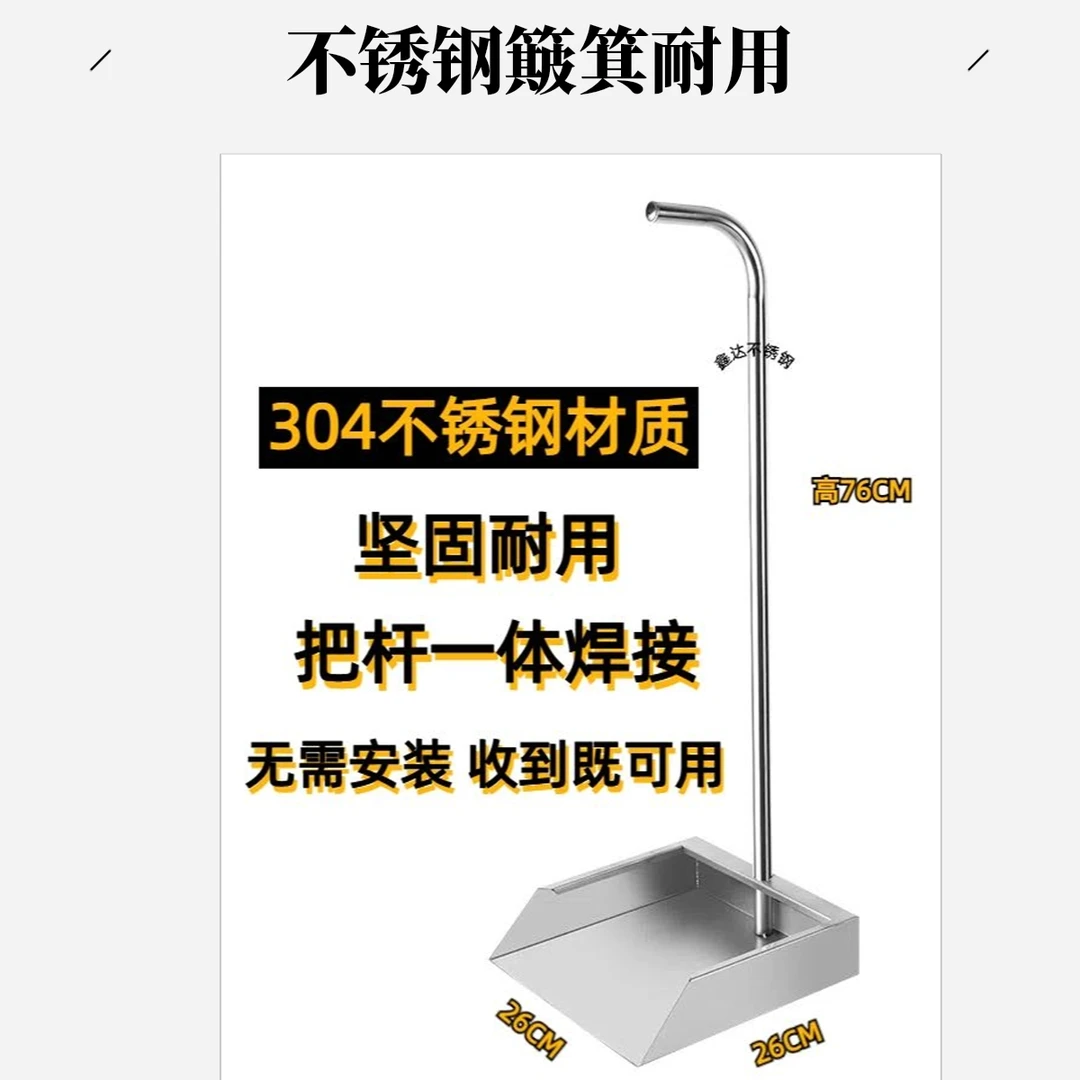 304不锈钢垃圾铲加厚家用工厂加大畚斗灰斗不锈钢垃圾不锈钢簸箕