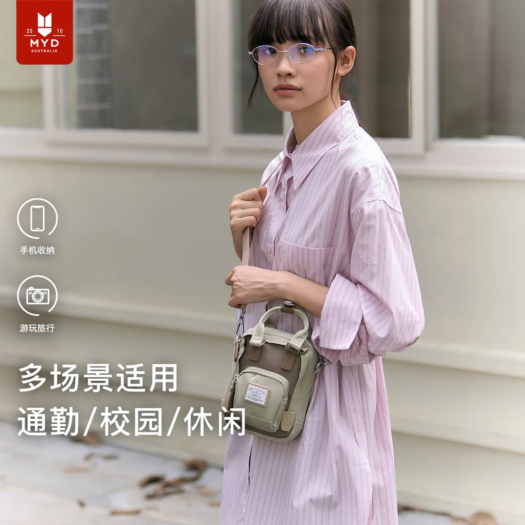 手机包女斜挎包2025冬季新款迷你散步手机小包高级感零钱袋钥匙包