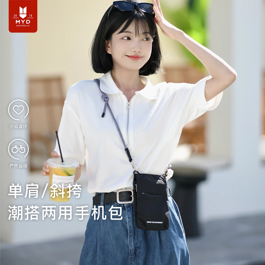 手机包迷你小包斜挎女2025新款旅游护照包登机牌包证件包男随身包