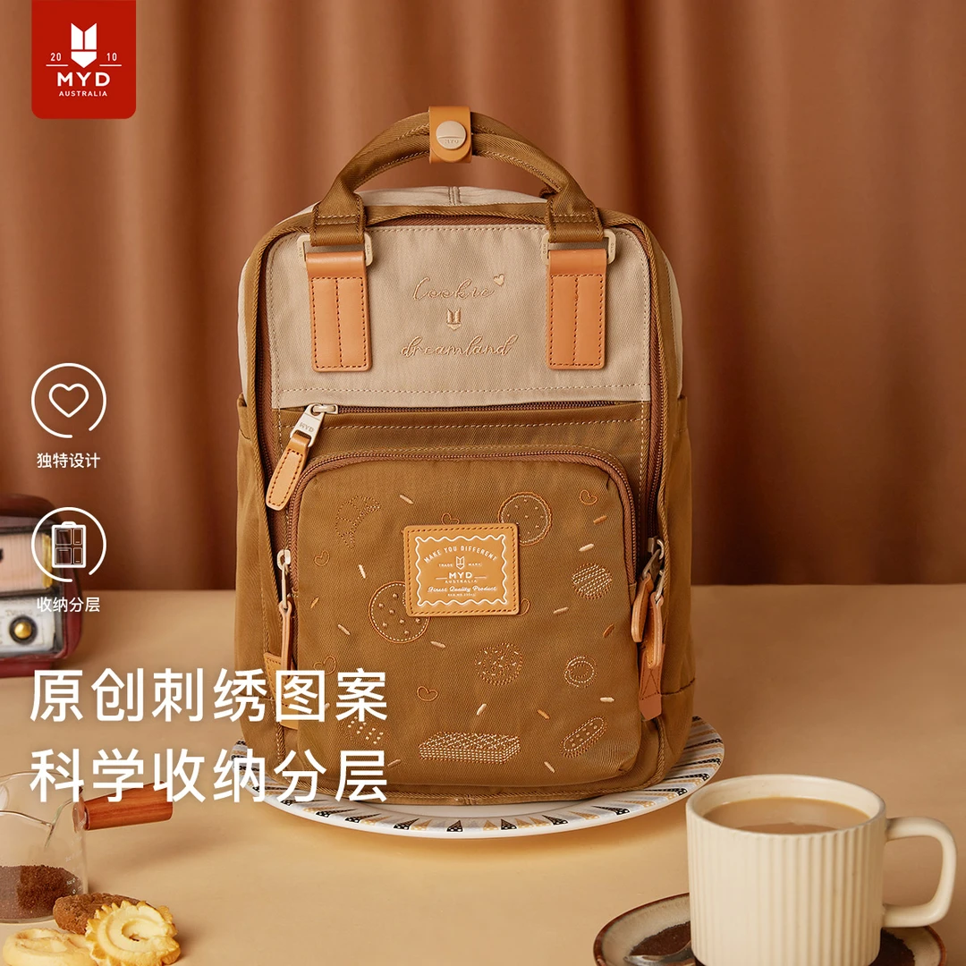 焦糖双肩包小女美式复古迷你书包大学生美拉德包通勤轻便旅行背包