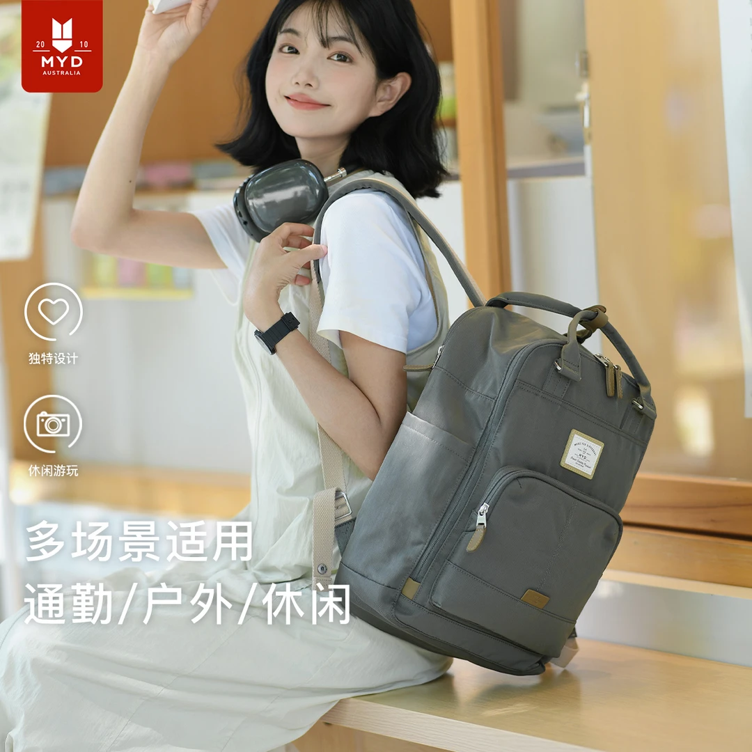 MYD双肩包新款书包学院风大学生初中女生高中大容量电脑旅行背包