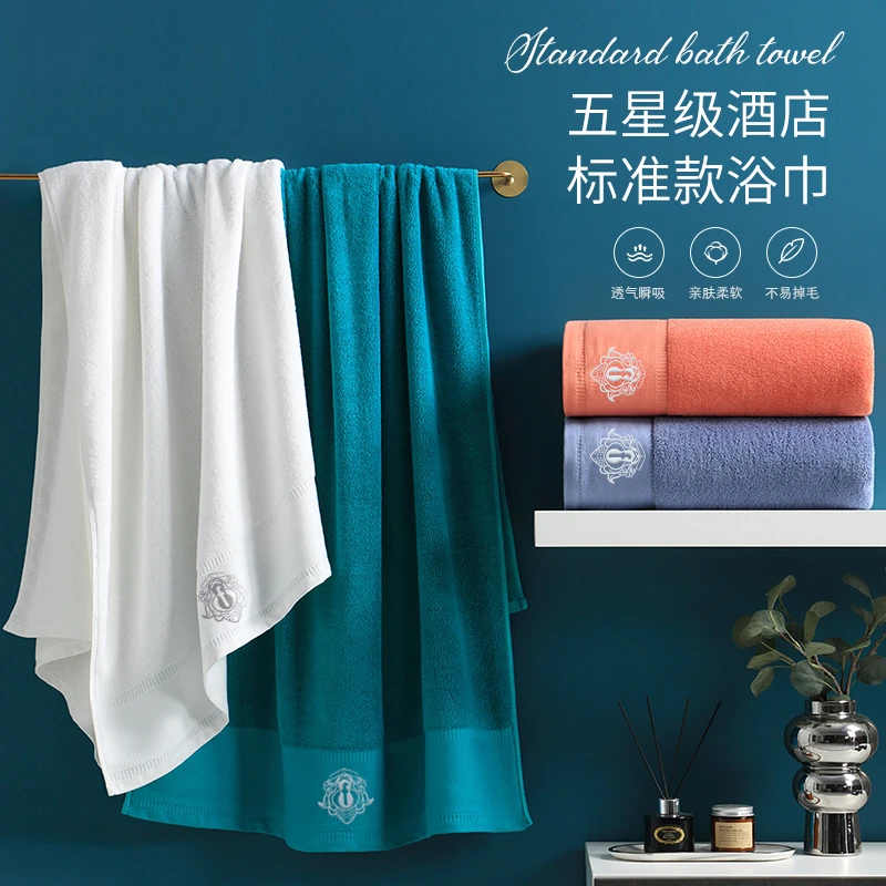 2024新款新疆长绒棉五星级酒店全棉纯棉浴巾成人男女洗澡家用