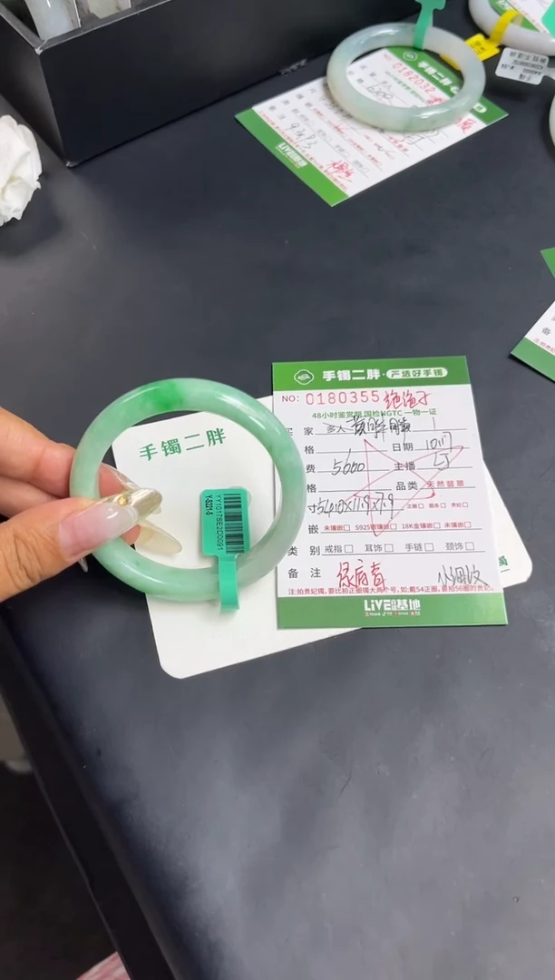 【闪购商品】翡翠手镯未镶嵌111111111
