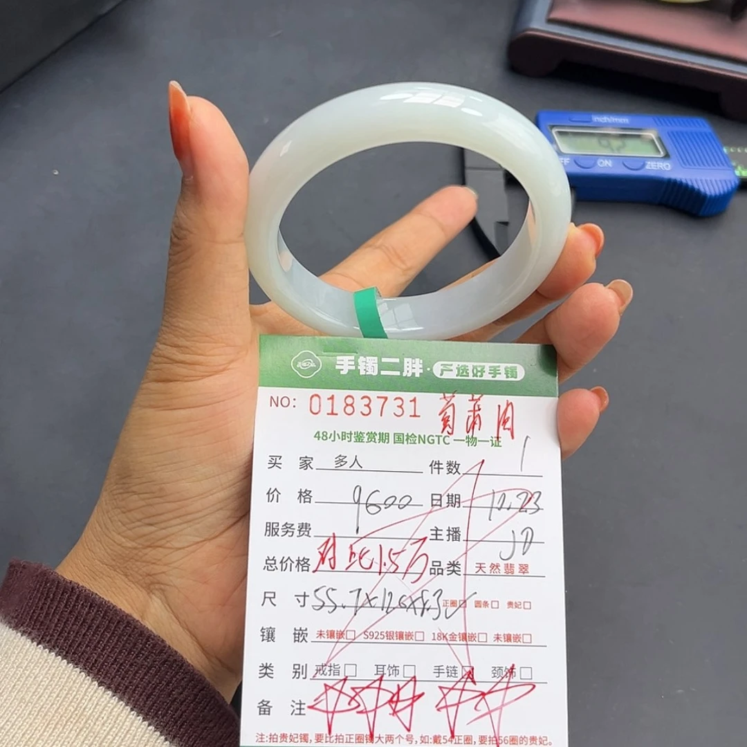 【闪购商品】翡翠手镯未镶嵌多