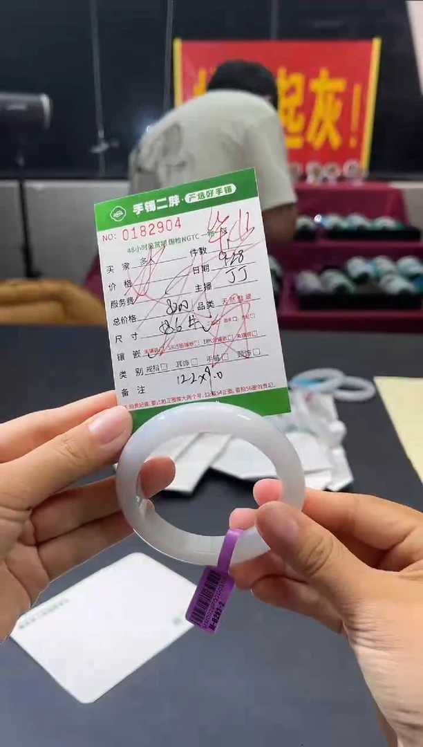 【闪购商品】翡翠手镯未镶嵌多人