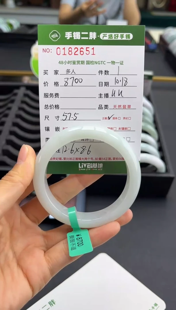 【闪购商品】翡翠手镯未镶嵌多人