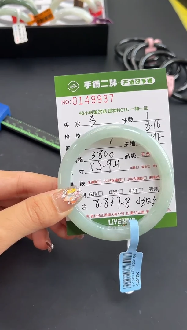 【闪购商品】翡翠手镯（圆镯）未镶嵌手镯