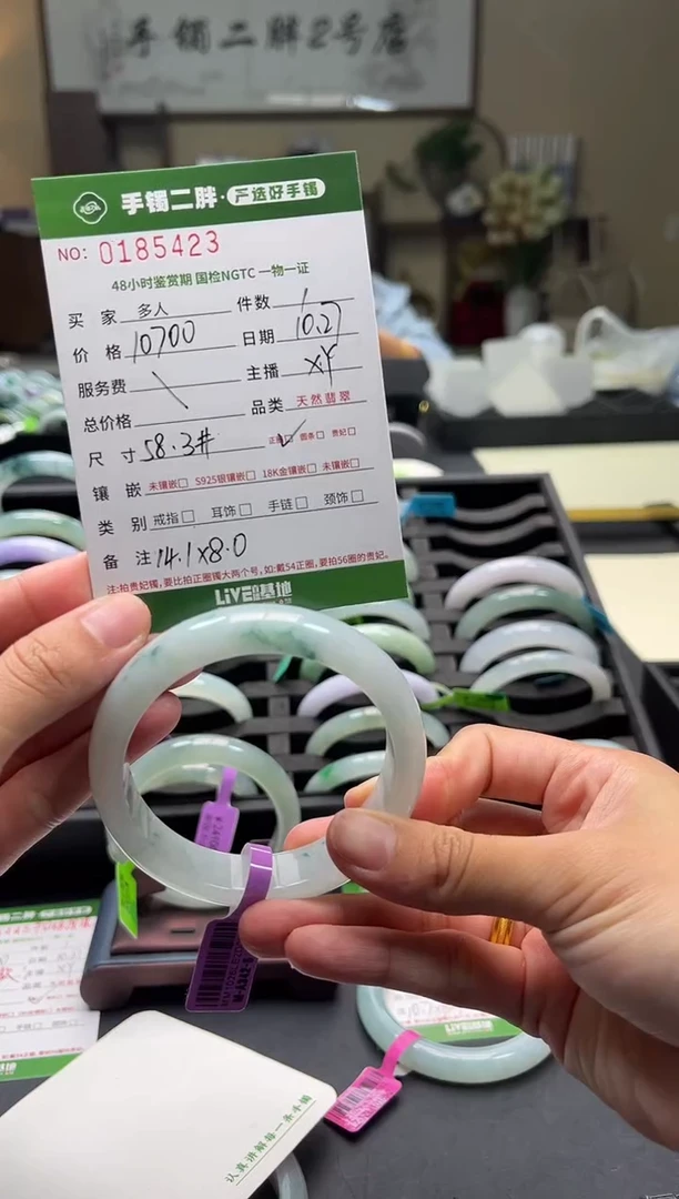 【闪购商品】翡翠手镯未镶嵌多人