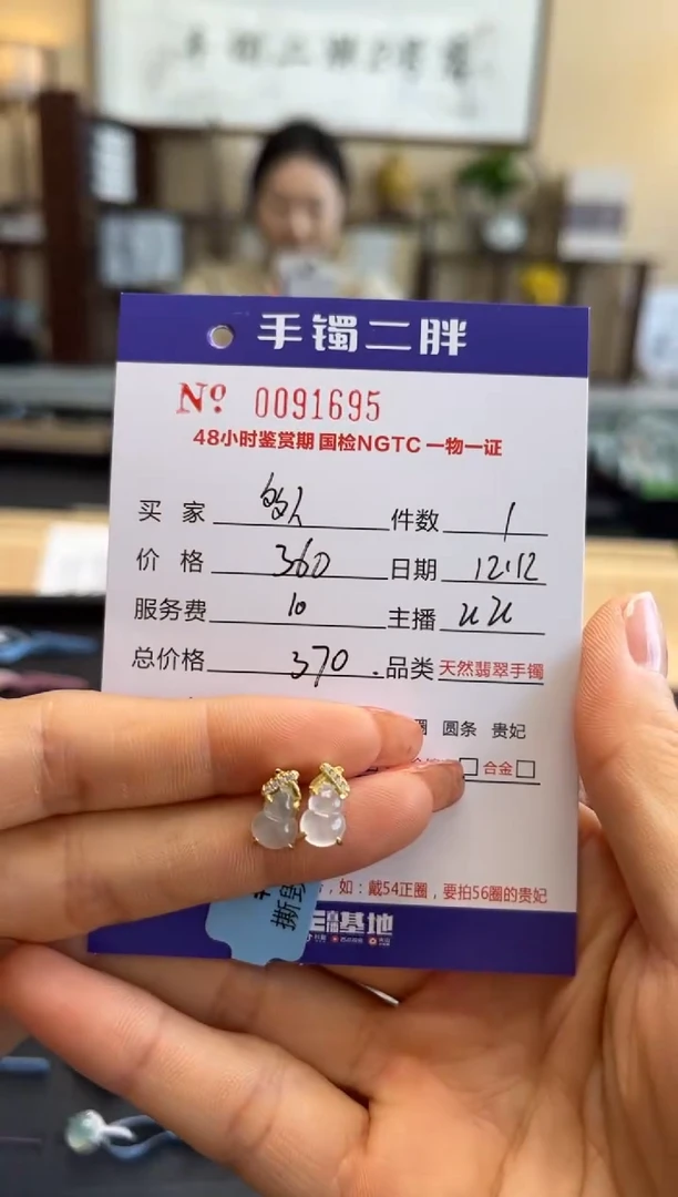 【闪购商品】翡翠耳饰银S925镶嵌多人