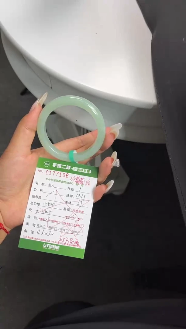 【闪购商品】翡翠手镯未镶嵌多人