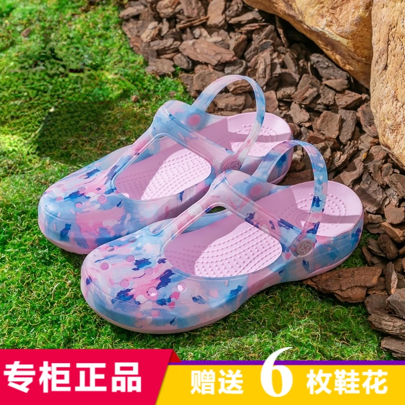 沙滩洞洞鞋女2024新款外穿拖鞋防滑厚底夏天踩屎感果冻鞋两穿凉鞋