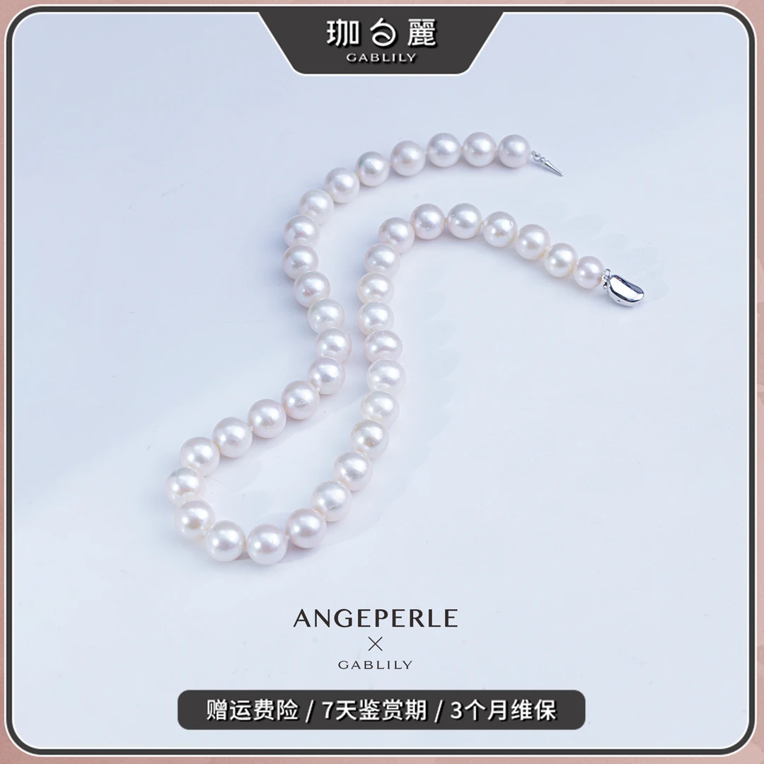珈白丽【一喜专属】淡水珍珠珈白丽S925银项链经典款9-10.5mm百搭款