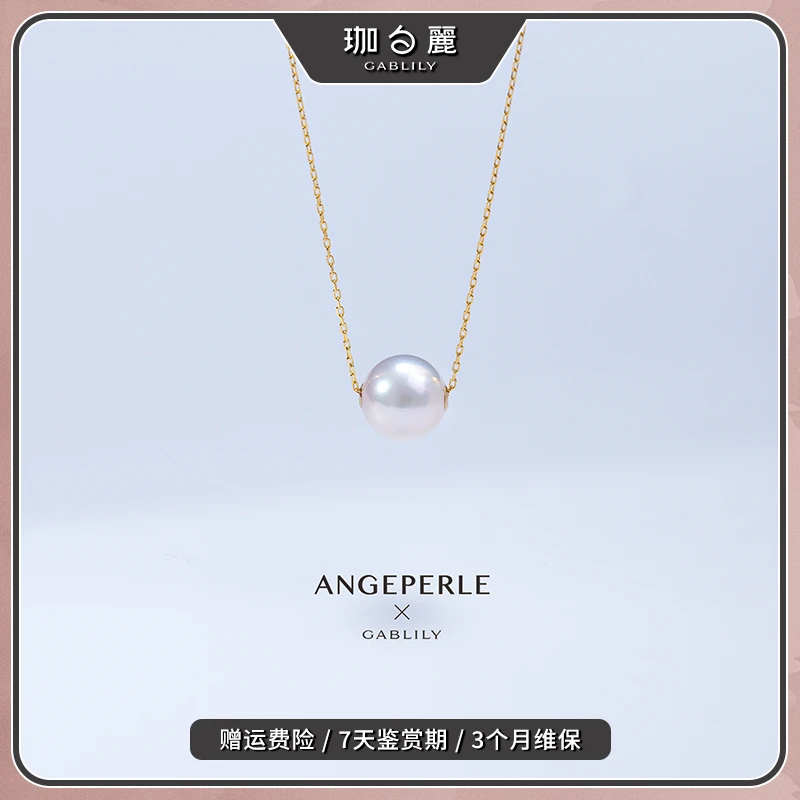 珈白丽【厚爱公主专享】淡水珍珠18K金贴片路路通吊坠 含银镀金链
