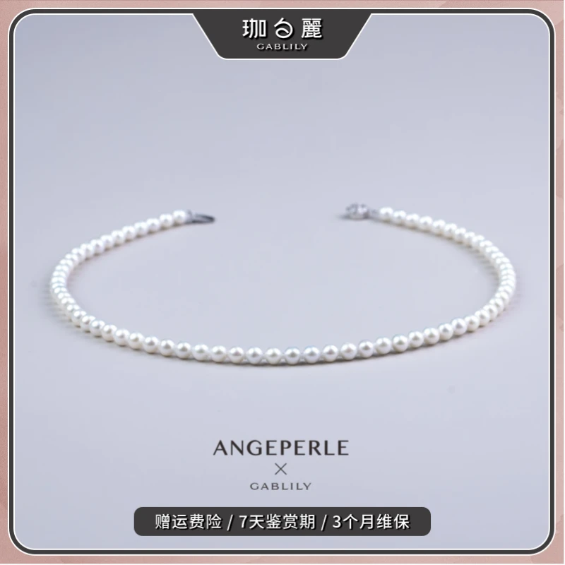 珈白丽【迷歌专属】淡水珈白丽珍珠S925银项链5-6mm简约气质百搭款