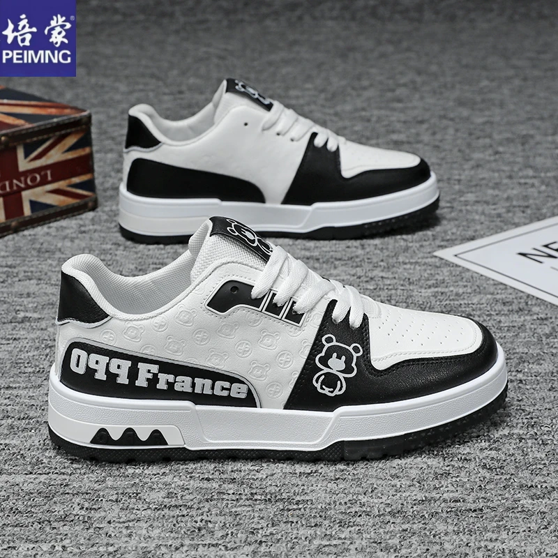 【培蒙】秋季男鞋新款透气小白鞋子男潮流百搭厚底男士休闲板鞋潮鞋