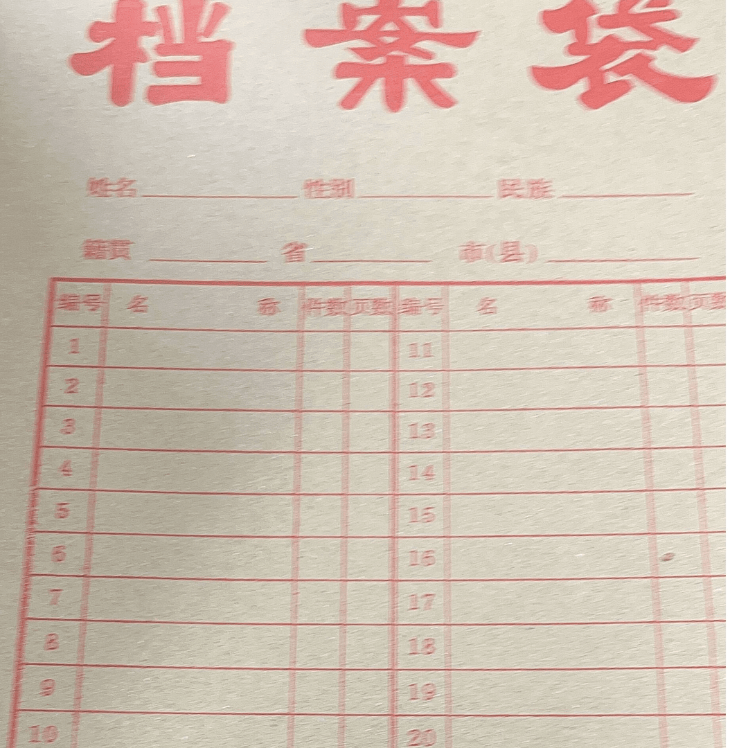 《清心斋》工艺 画工 艺锦盒 装饰 挂画 通用挂车