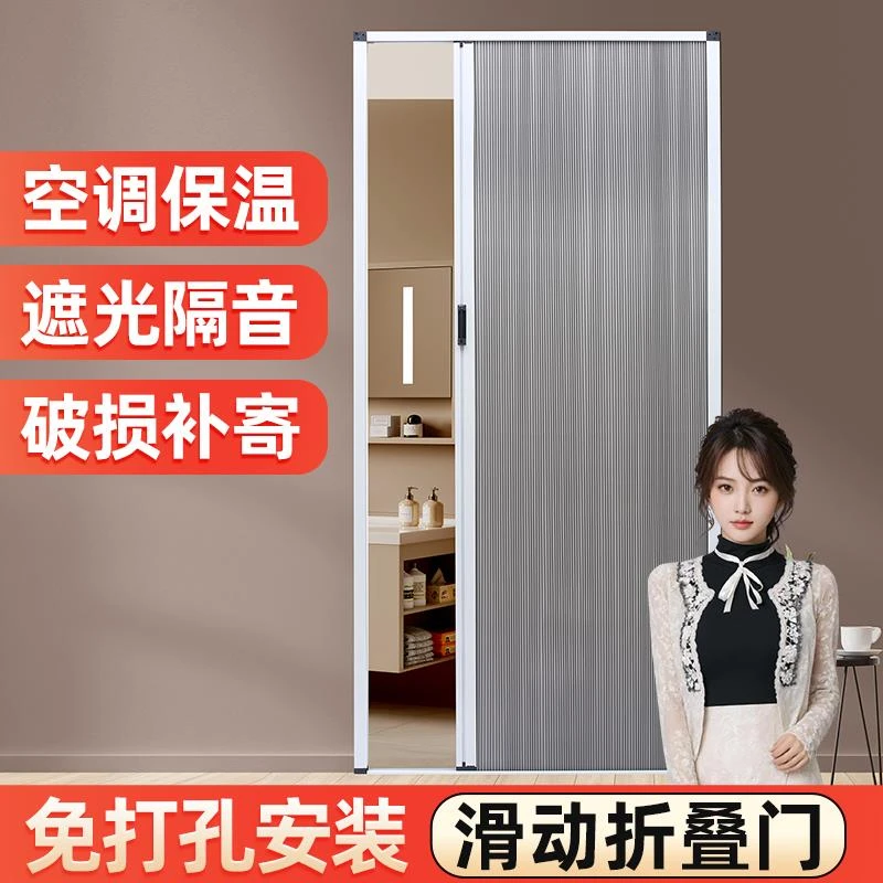 推拉蜂巢折叠门厕所家用厨房浴室卧室卫生间免打孔简易隐形隔断门