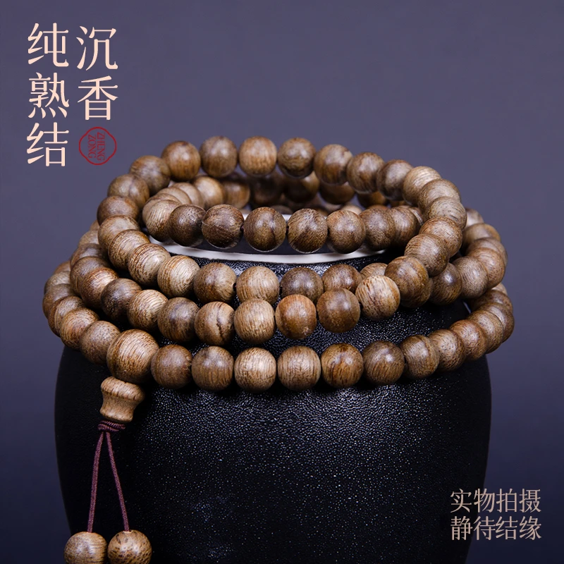壬木 沉香达拉干沉香6-7mm手串正品保真奶香艺术香味花香7385