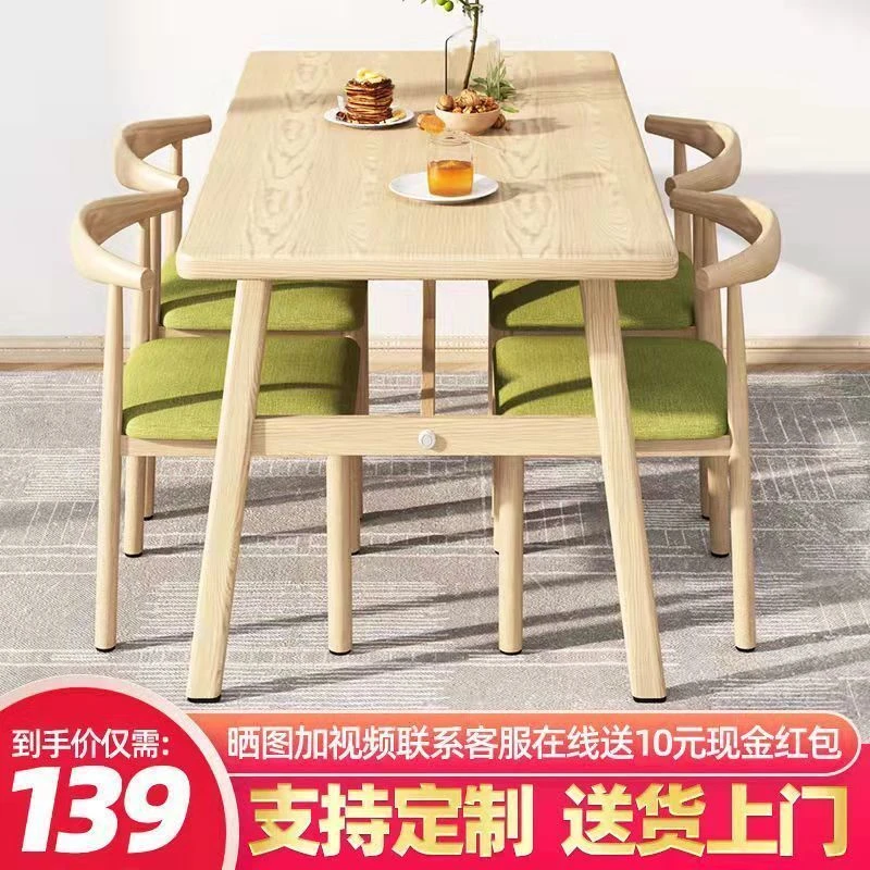 餐桌椅组合小户型家用现代简约餐桌椅吃饭桌家用商用餐厅桌子批发