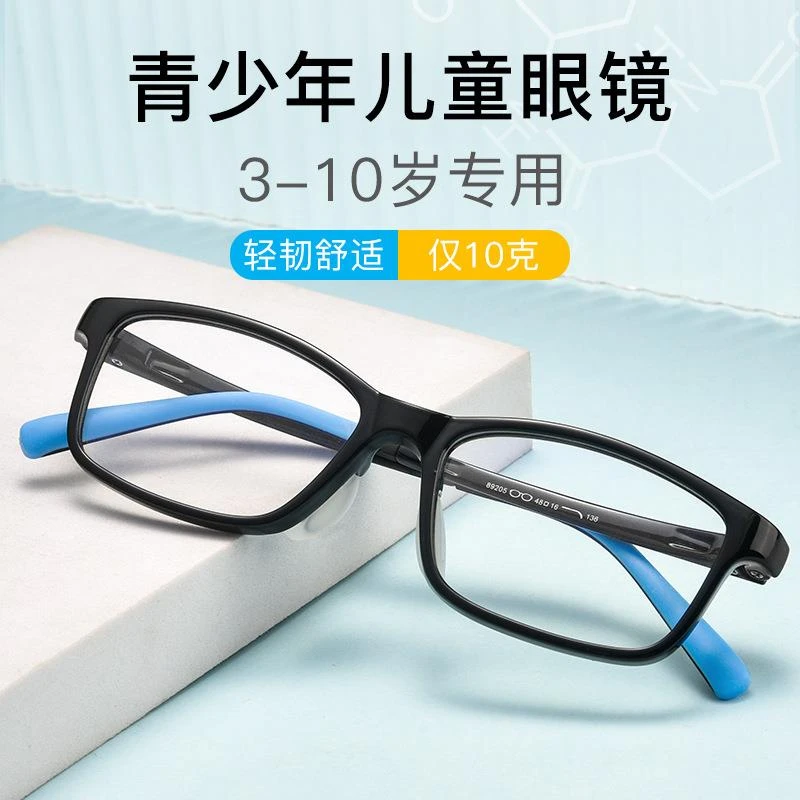 儿童眼镜新款89205ET小学生近视眼镜框男孩超轻TR青少年眼镜框女