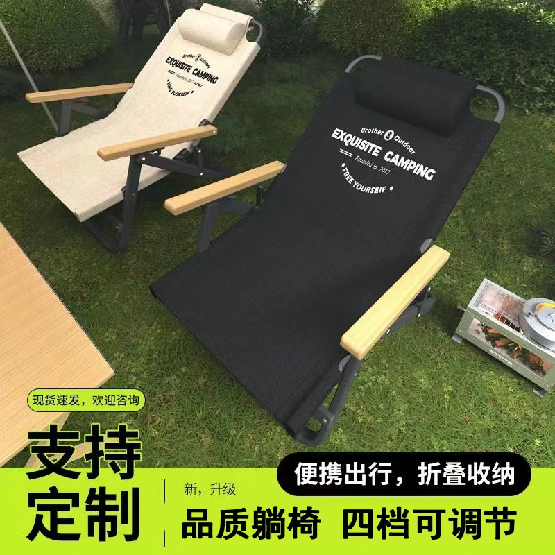 户外折叠椅露营躺椅便携钓鱼椅沙滩椅野餐桌椅网红椅休闲椅家用