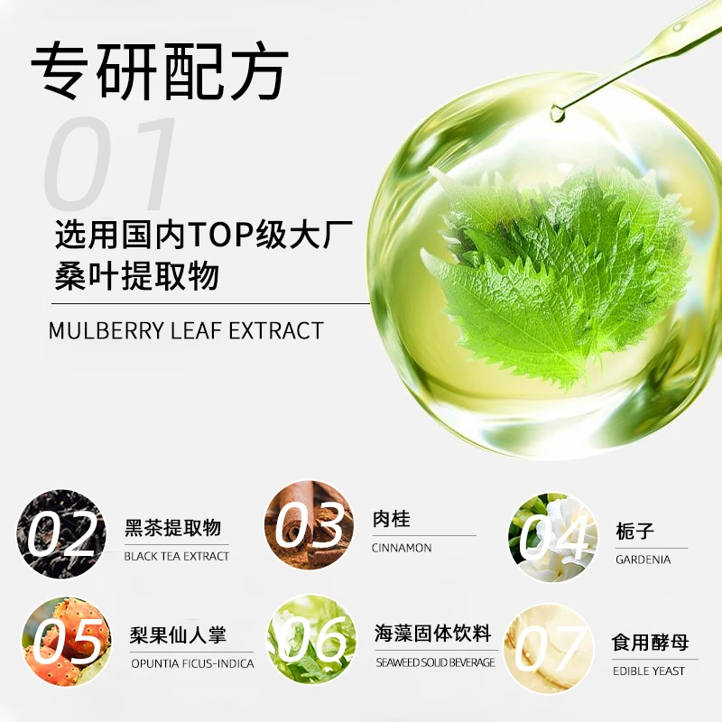 【拍一发三】多元植物双尖饮五代金标黑珍珠纤体饮