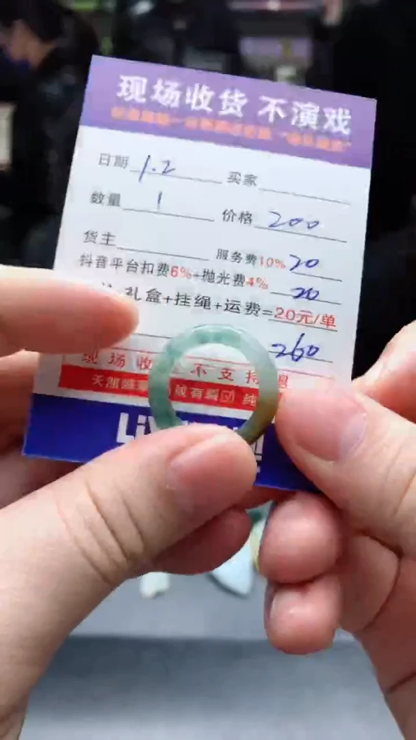 【闪购商品】定制翡翠未镶嵌1