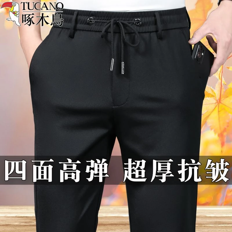 啄木鸟秋冬厚款高弹力松紧腰运动裤直筒男士裤子中年商务休闲裤