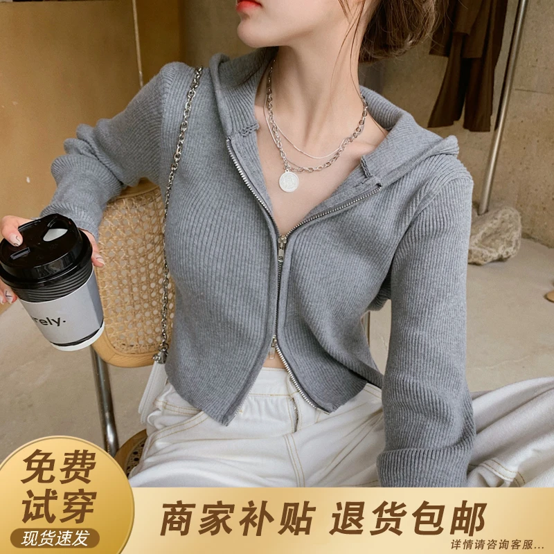 连帽针织衫女拉链开衫2025春秋新款灰色短款上衣秋季带帽毛衣外套