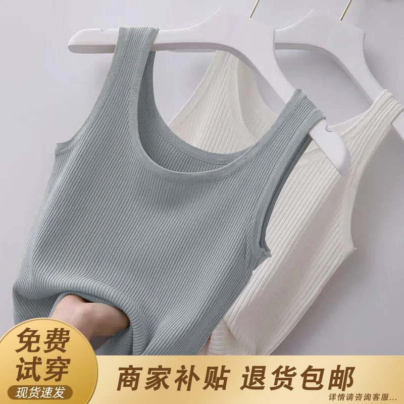 冰丝针织吊带背心女夏季2025新款薄款西装内搭修身短款外穿上衣夏