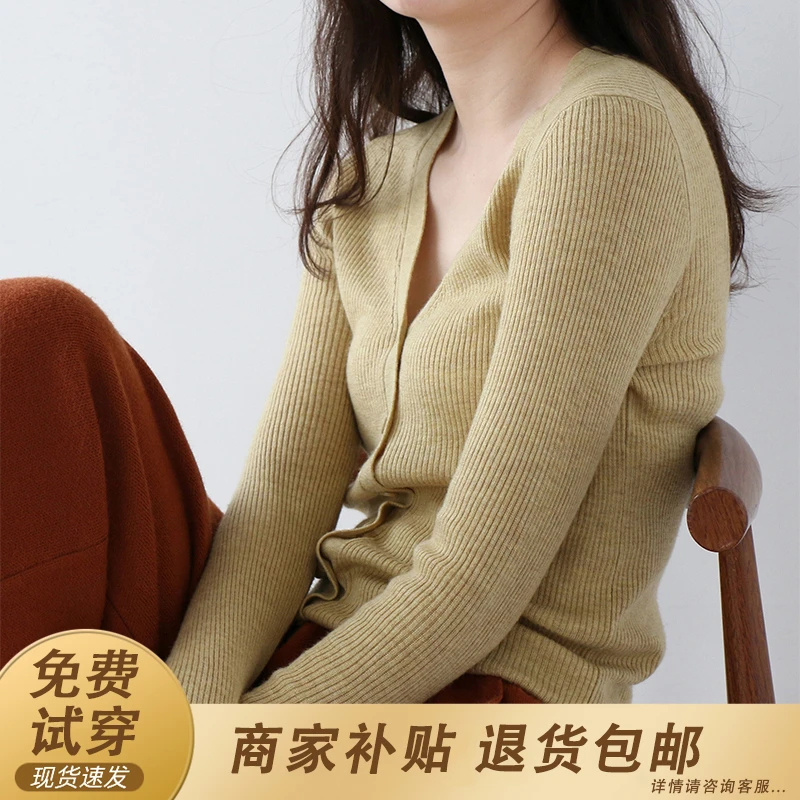 针织衫女打底开衫2025春秋新款内搭v领紧身上衣秋季外搭毛衣外套