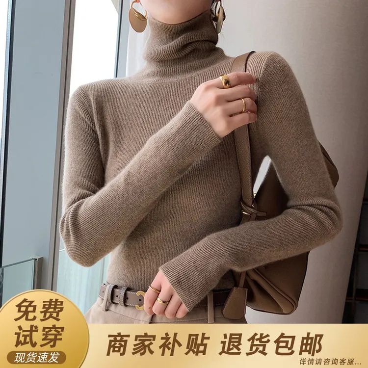 高领毛衣打底衫女2025秋季新款爆款加厚修身针织内搭秋冬紧身上衣