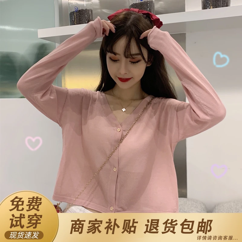 冰丝针织防晒衣开衫女夏季薄款吊带裙外搭上衣宽松短款披肩空调衫