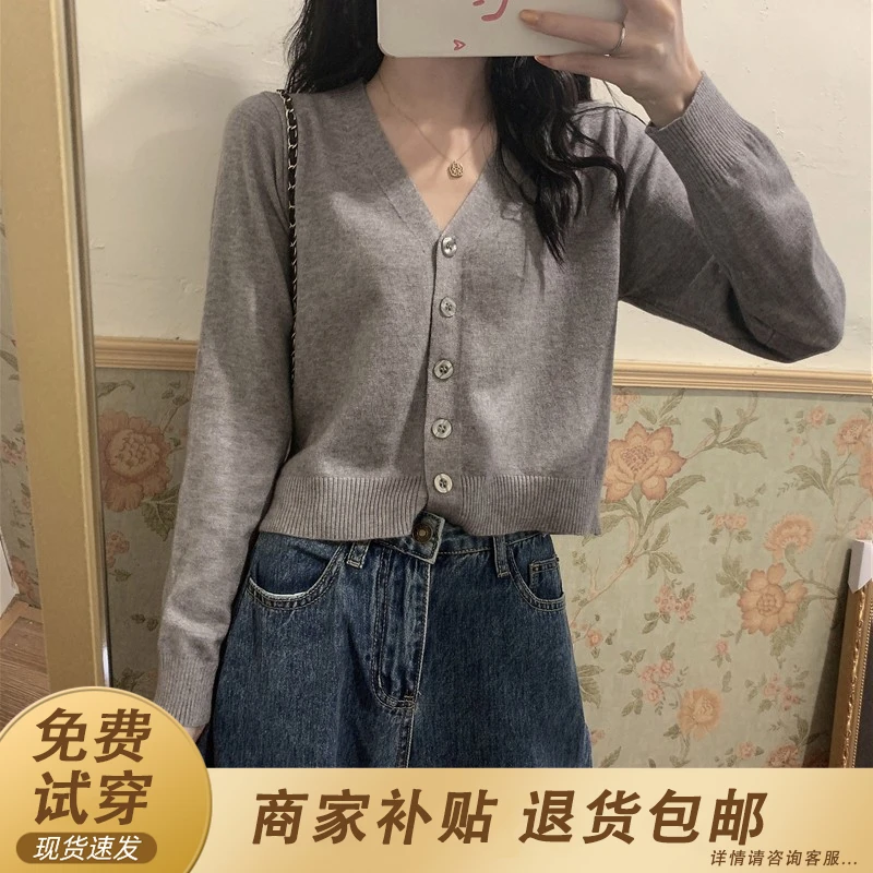 毛衣女打底开衫春秋短款外套2025新款v领外搭上衣秋季内搭针织衫