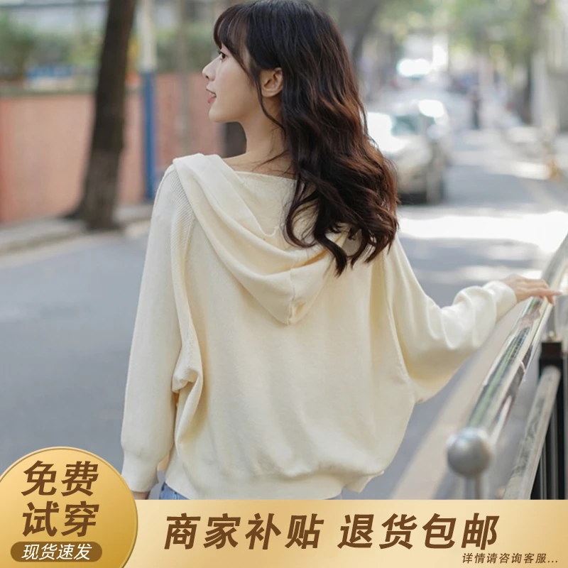 连帽针织衫女打底开衫2025春秋新款外穿上衣帽衫秋季百搭毛衣外套
