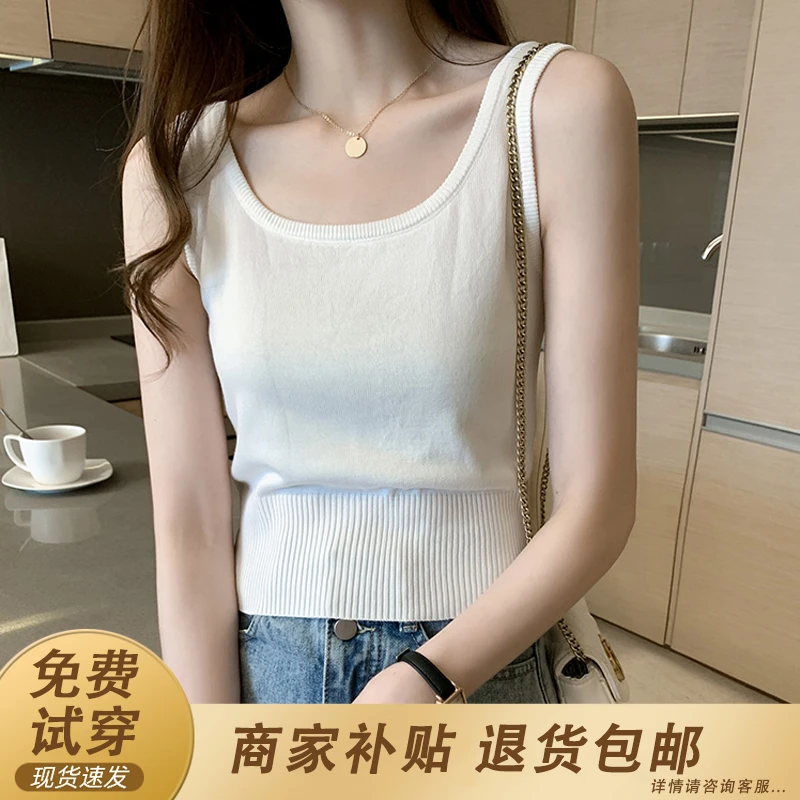 方领冰丝针织吊带背心女2025秋季新款薄款外穿上衣修身短款打底衫