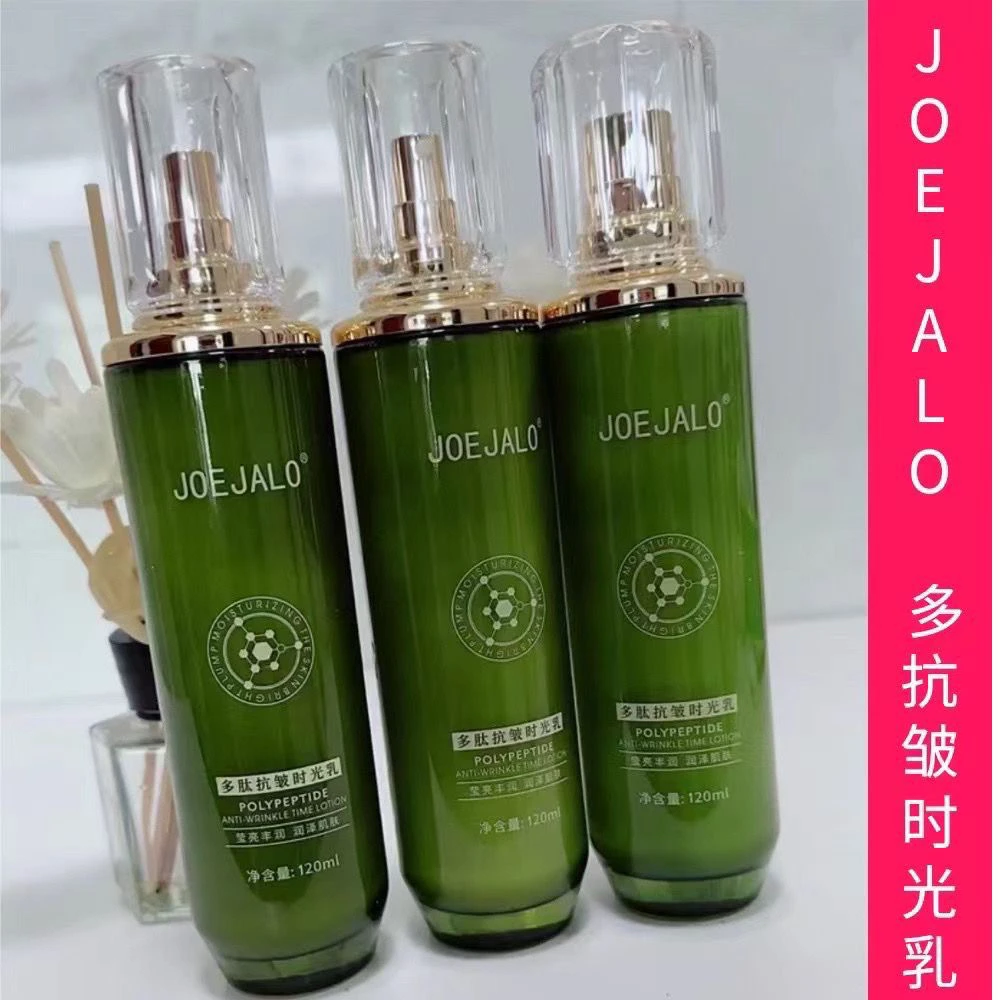 多肽抗皱时光乳JOEJALO