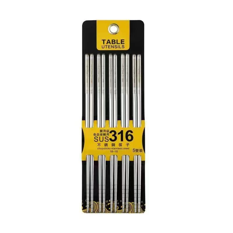 食品级不锈钢家用防滑筷子五双装送礼公筷无蜡无漆中式高档