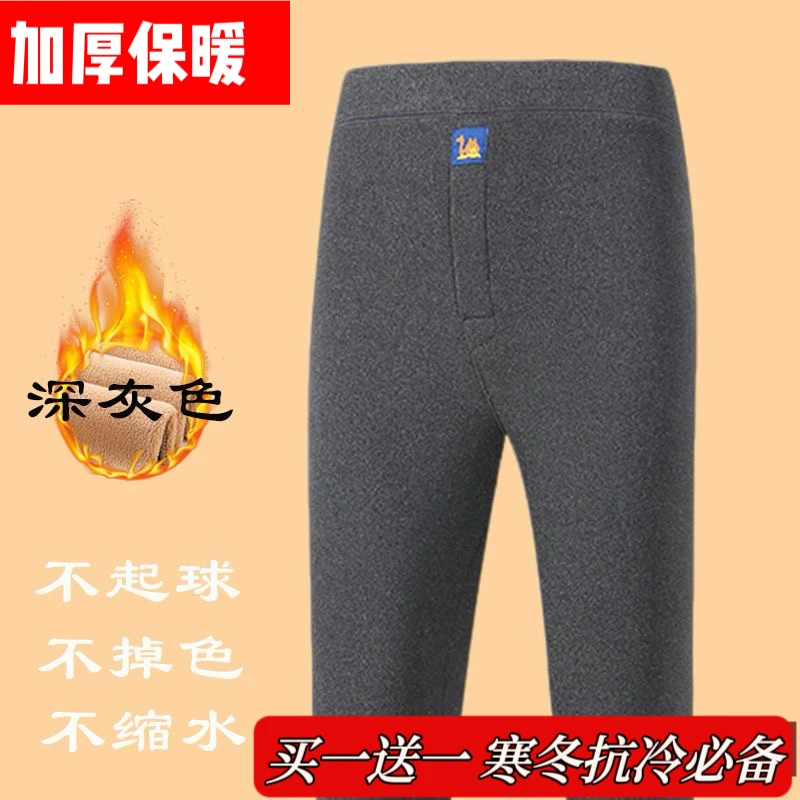 男士保暖裤加大100%驼绒裤冬季保暖抗寒加绒加厚老寒腿高腰深档