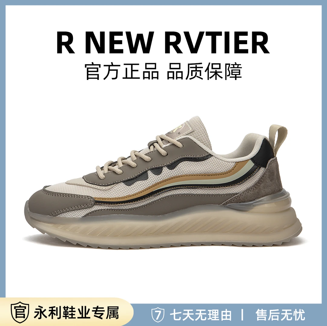 【永利鞋业】6819新款高端时尚潮流百搭休闲鞋