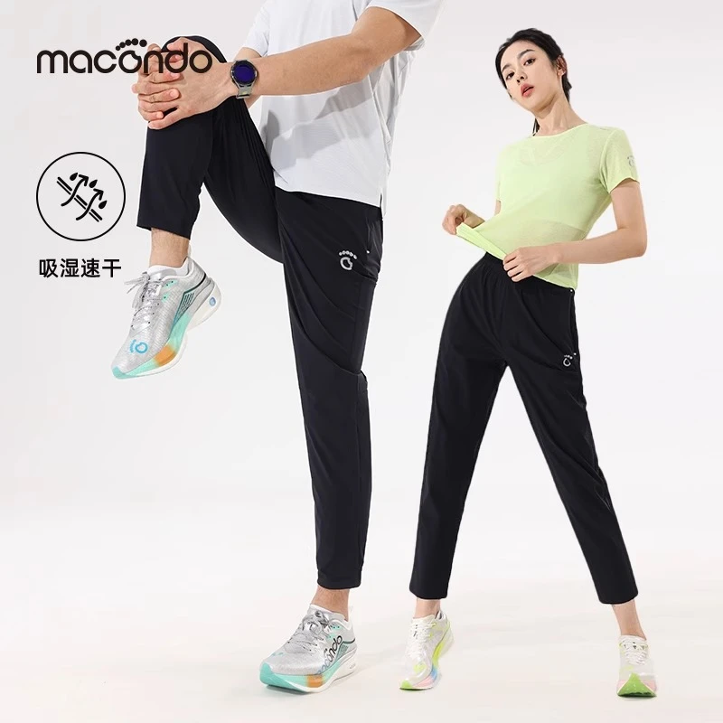 马孔多运动速干裤男女款春夏田径训练马拉松领奖服跑步梭织长裤