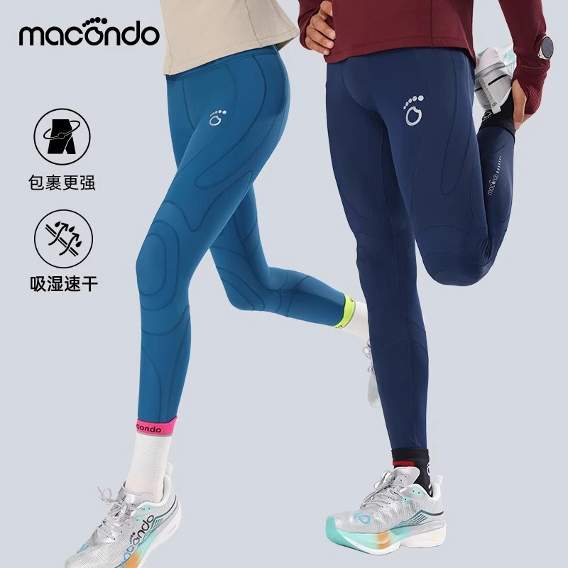 马孔多支撑压缩长裤 男女跑步长裤男款 马拉松吸湿速干跑步运动裤