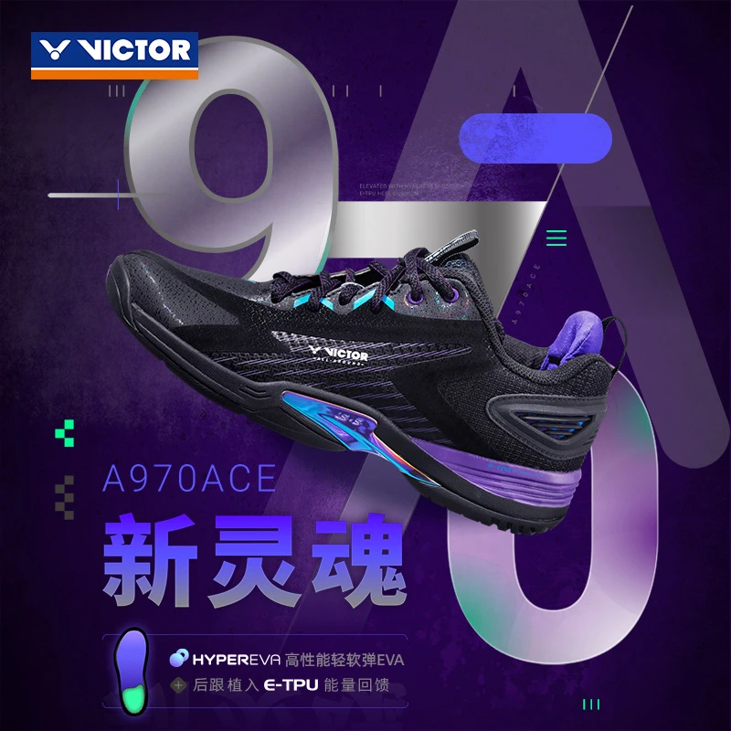 VICTOR/威克多威克多羽毛球鞋专业级防滑减震全面类球鞋 A970ACE